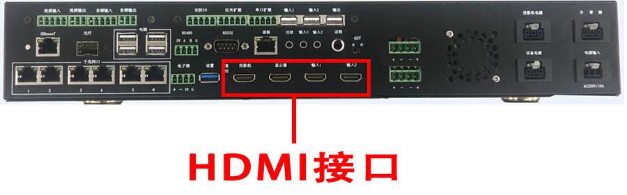 中控HDMI接口