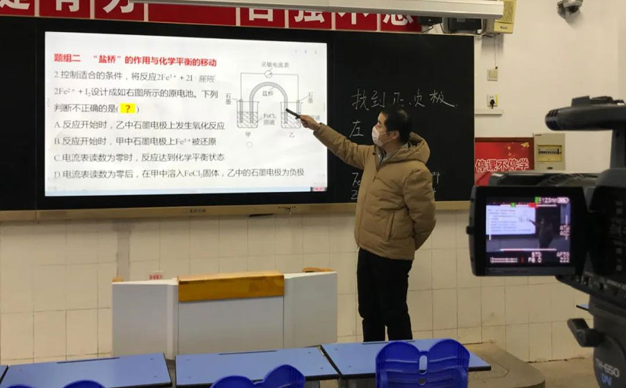 广东工业大学智慧教室互动录播