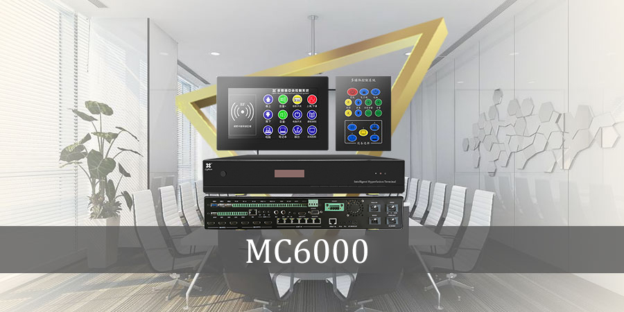智慧教室终端MC6000