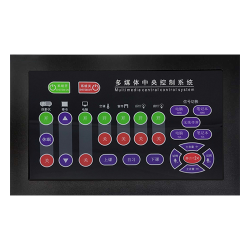 多媒体中央控制系统触摸控制面板MT30