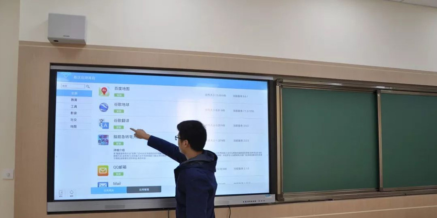 智慧教室触控显示器